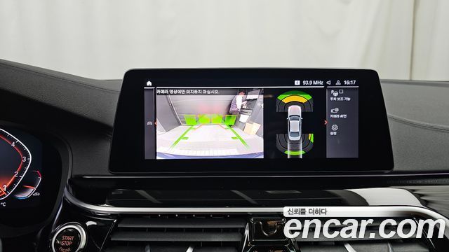 BMW 5-Series 520i Luxury