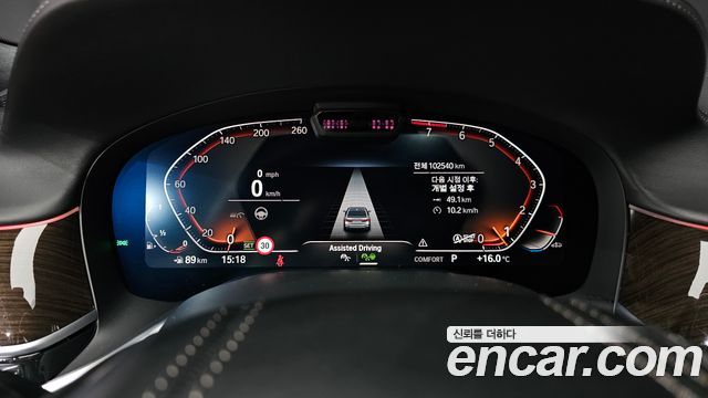BMW 7-Series 740Li xDrive Design Pure Excellence
