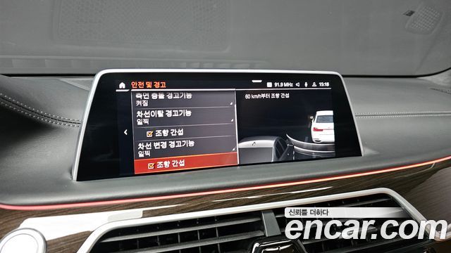 BMW 7-Series 740Li xDrive Design Pure Excellence