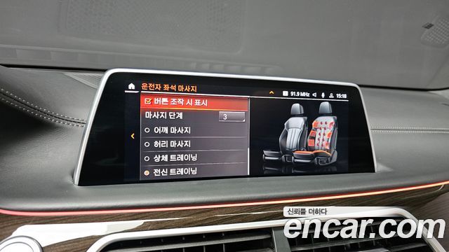 BMW 7-Series 740Li xDrive Design Pure Excellence