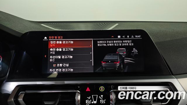 BMW 3-Series 320i M Sport