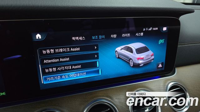 Mercedes-Benz E-Class E250 Exclusive