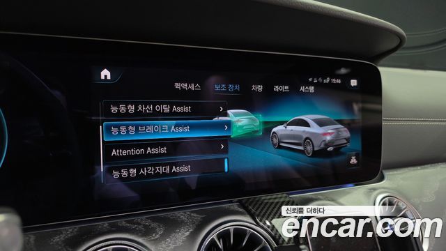 Mercedes-Benz CLS-Class CLS450 4MATIC