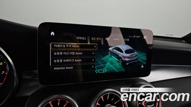 Mercedes-Benz GLC-Class GCL300 4MATIC Coupe