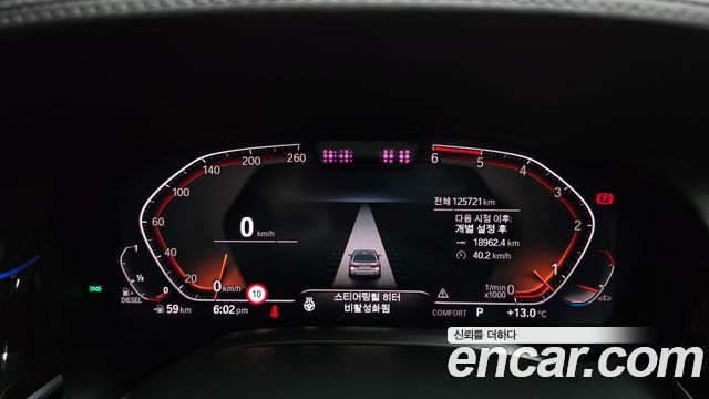 BMW 7Series (G11) 740d xDrive Design Pure Excellence