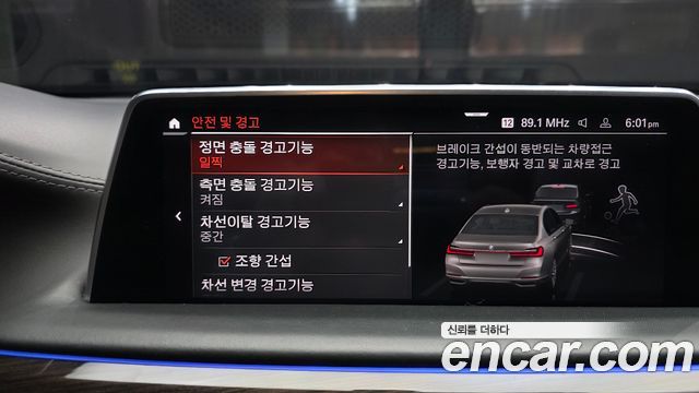 BMW 7Series (G11) 740d xDrive Design Pure Excellence