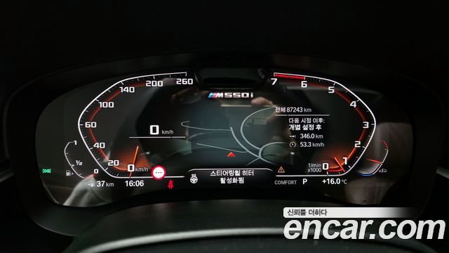 BMW 5-Series M550i xDrive