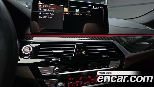 BMW 5-Series M550i xDrive