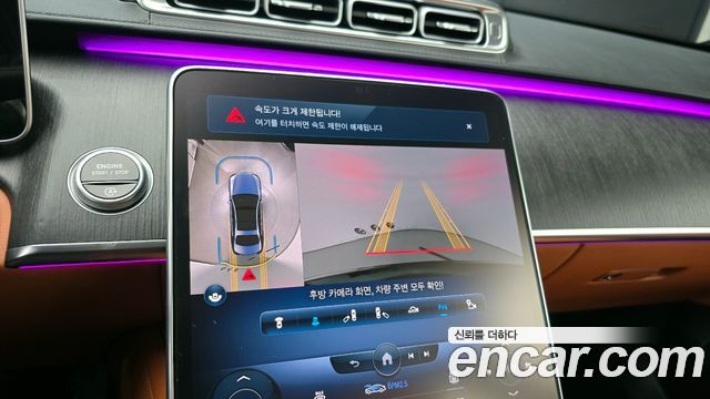 Mercedes-Benz S-Class S350 d