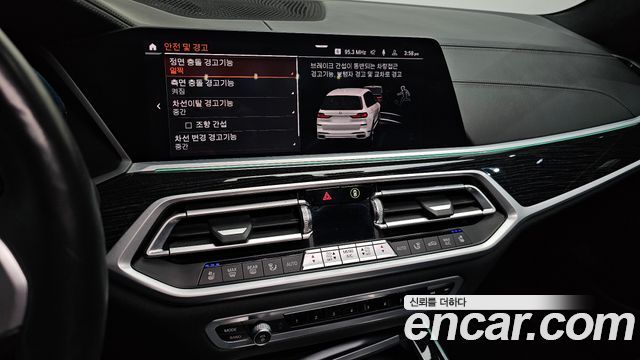 BMW X7 xDrive 40d M Sport 6STR