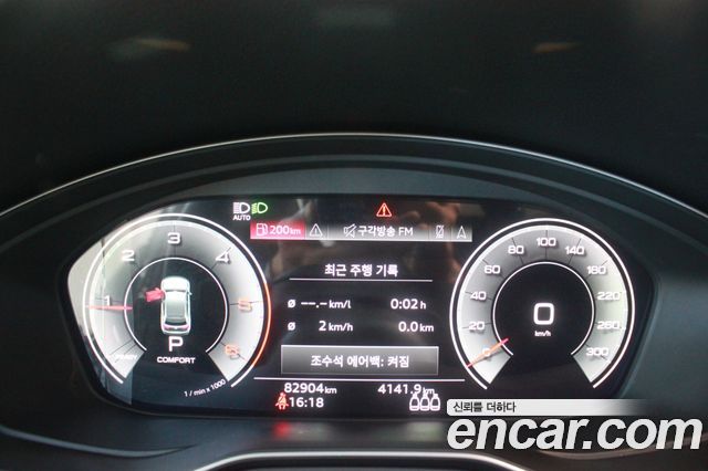 Audi Q5 40 TDI Quattro Premium