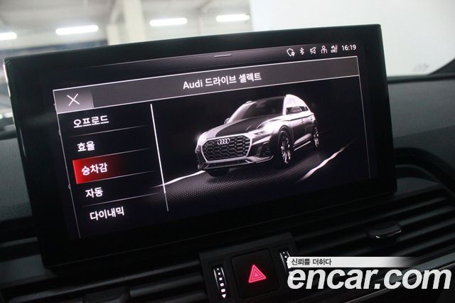 Audi Q5 40 TDI Quattro Premium