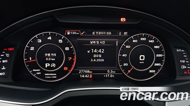 Audi Q7 45 TFSI Quattro