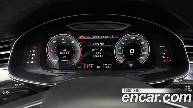 Audi Q7 45 TDI Quattro Premium