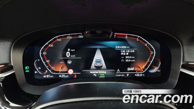 BMW 5-Series 520i Luxury