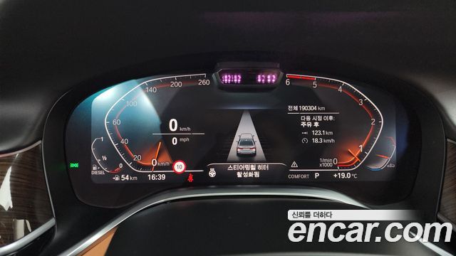 BMW 7-Series 730Ld xDrive Design Pure Excellence
