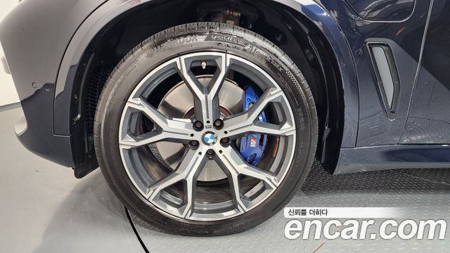 BMW X5 xDrive 45e M Sport