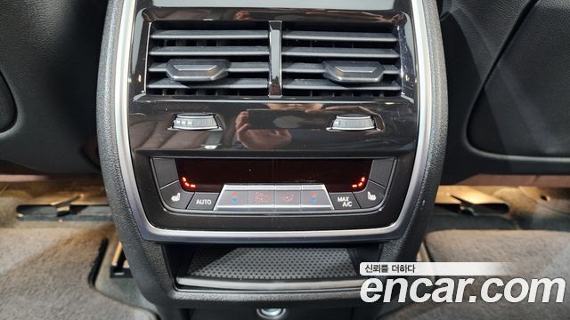 BMW X5 xDrive 45e M Sport