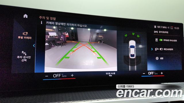 BMW i4 eDrive40 M Sports Pro
