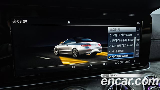 Mercedes-Benz E-Class E220d Cabriolet