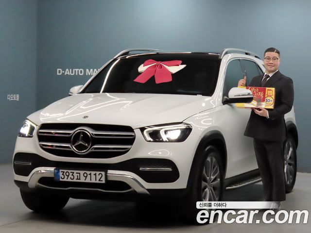 Mercedes-Benz GLE-Class GLE300d 4MATIC