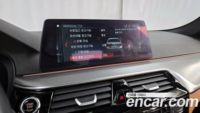 BMW 5-Series 530i xDrive M Sport Package