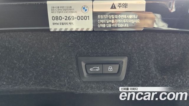 BMW 5-Series 520i M Sport