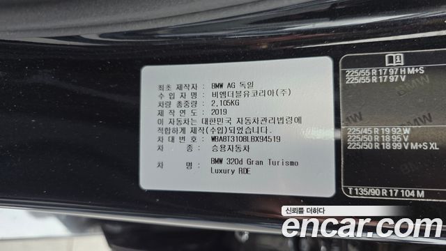 BMW Gran Turismo GT 320d Luxury