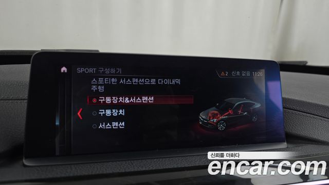 BMW Gran Turismo GT 320d Luxury