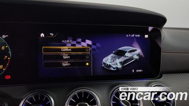 Mercedes-Benz AMG GT 4Door 63 S 4MATIC+
