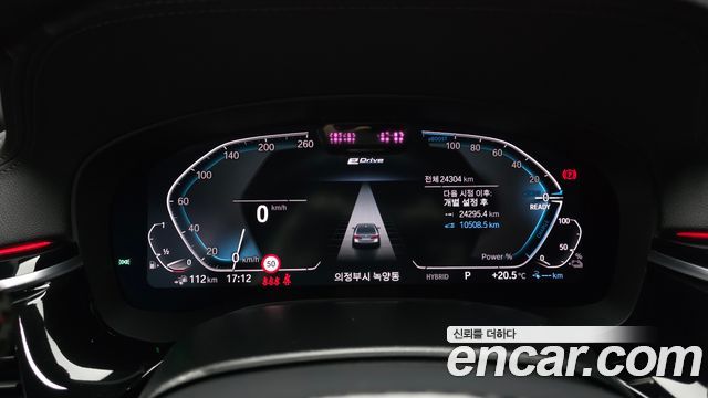 BMW 5-Series 530e M Sport