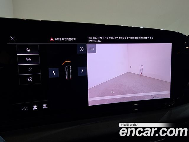 Audi A6 e-Tron Performance S line