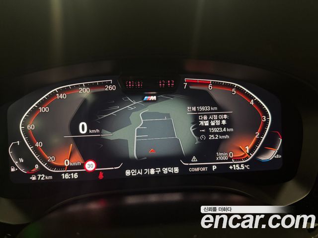 BMW 5-Series 520i M Sport