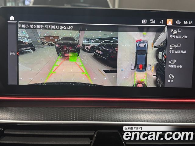 BMW 5-Series 520i M Sport