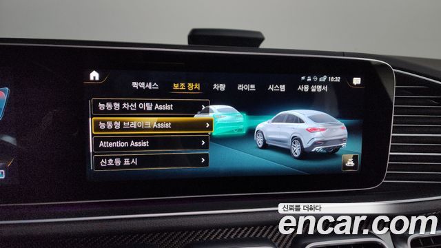 Mercedes-Benz GLE-Class AMG GLE53 4MATIC+ Coupe