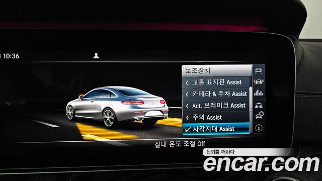Mercedes-Benz E-Class E220d Coupe