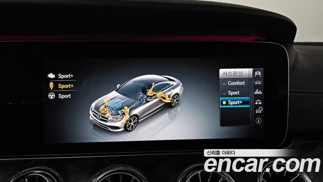 Mercedes-Benz E-Class E220d Coupe