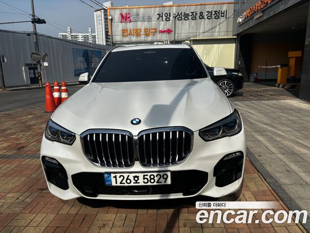 BMW X5 xDrive 45e M Sport