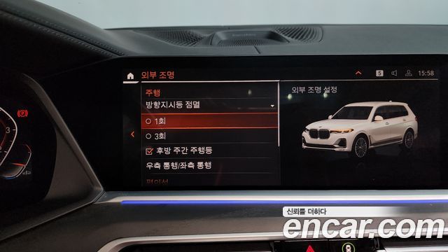 BMW X7 xDrive 40i Design Pure Excellence 7-Seater