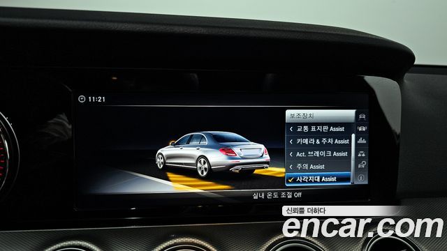 Mercedes-Benz E-Class E200 Avantgarde