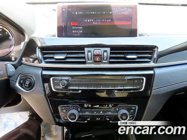 BMW X1 xDrive 20i xLine