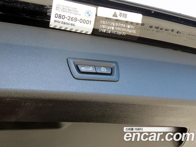 BMW X1 xDrive 20i xLine