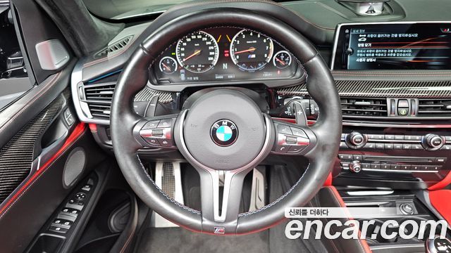 BMW X5M 4.4