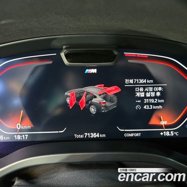 BMW X4 xDrive20i M Sport