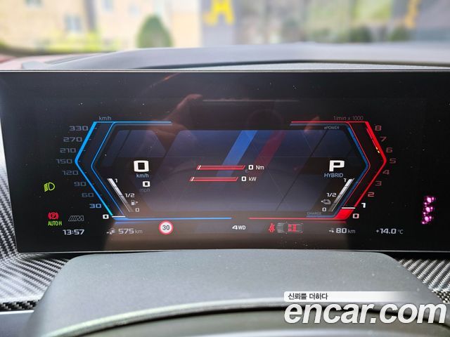 BMW XM 4.4 First Edition