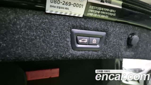 BMW 5-Series 520i M Sport