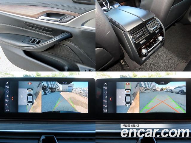 BMW 5-Series 520d M Sport Package Plus