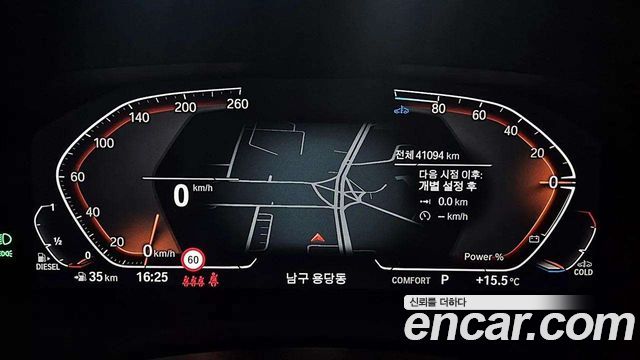 BMW 3-Series 320d Luxury