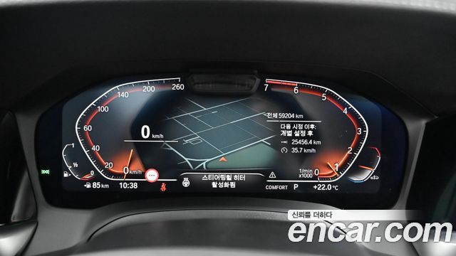 BMW 3-Series 320i Touring Luxury