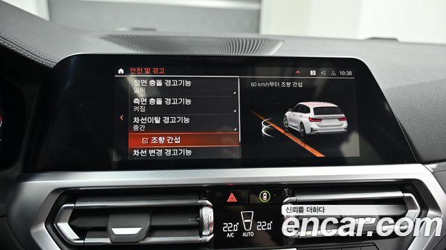 BMW 3-Series 320i Touring Luxury